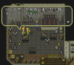 ロマンシング サ・ガ3のプレイ日記11：レトロゲーム(スーファミ)_挿絵2