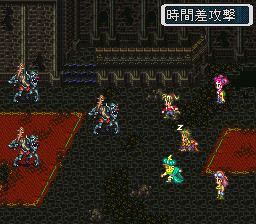 ロマンシング サ・ガ3のプレイ日記10：レトロゲーム(スーファミ)_挿絵13
