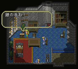 ロマンシング サ・ガ3のプレイ日記11：レトロゲーム(スーファミ)_挿絵15