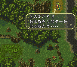 ロマンシング サ・ガ3のプレイ日記3：レトロゲーム(スーファミ)_挿絵16