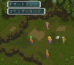 ロマンシング サ・ガ3のプレイ日記4：レトロゲーム(スーファミ)_挿絵4