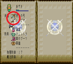 ロマンシング サ・ガ3のプレイ日記4：レトロゲーム(スーファミ)_挿絵2