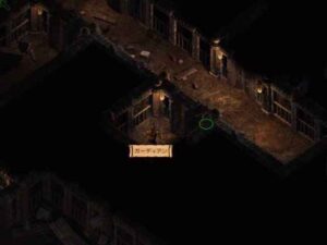 火を見た王：Baldur's Gate 2#187_挿絵18