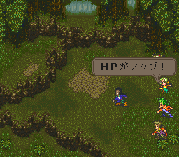 ロマンシング サ・ガ3のプレイ日記3：レトロゲーム(スーファミ)_挿絵6
