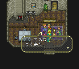 ロマンシング サ・ガ3のプレイ日記8：レトロゲーム(スーファミ)_挿絵14