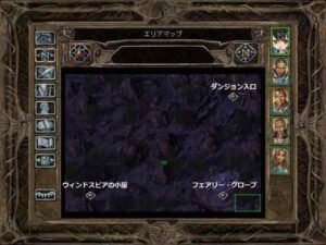 ウィンドスピア・ヒルの悲劇：Baldur's Gate 2#182_挿絵3