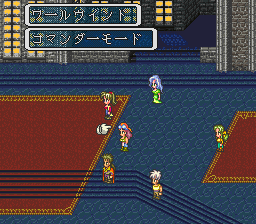 ロマンシング サ・ガ3のプレイ日記11：レトロゲーム(スーファミ)_挿絵31
