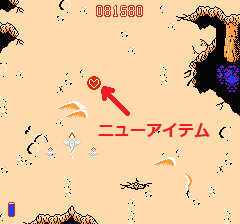 ドラゴンスピリット 新たなる伝説のプレイ日記4：レトロゲーム(ファミコン)_挿絵28