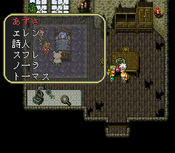 ロマンシング サ・ガ3のプレイ日記11：レトロゲーム(スーファミ)_挿絵6