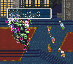 ロマンシング サ・ガ3のプレイ日記12：レトロゲーム(スーファミ)_挿絵6
