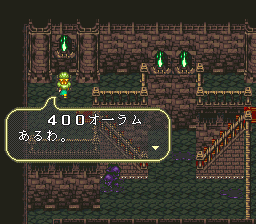 ロマンシング サ・ガ3のプレイ日記5：レトロゲーム(スーファミ)_挿絵14