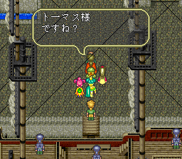 ロマンシング サ・ガ3のプレイ日記8：レトロゲーム(スーファミ)_挿絵12