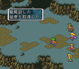 ロマンシング サ・ガ3のプレイ日記6：レトロゲーム(スーファミ)_挿絵2