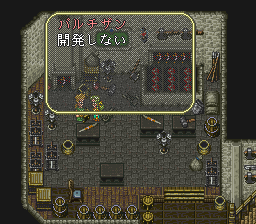 ロマンシング サ・ガ3のプレイ日記9：レトロゲーム(スーファミ)_挿絵17