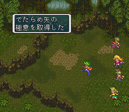 ロマンシング サ・ガ3のプレイ日記4：レトロゲーム(スーファミ)_挿絵8