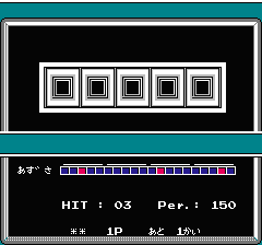 マインドシーカーのプレイ日記4：レトロゲーム(ファミコン)_挿絵17