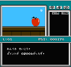 マインドシーカーのプレイ日記5：レトロゲーム(ファミコン)_挿絵25