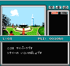 マインドシーカーのプレイ日記7：レトロゲーム(ファミコン)_挿絵32