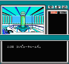 マインドシーカーのプレイ日記2：レトロゲーム(ファミコン)_挿絵14