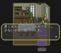 ロマンシング サ・ガ3のプレイ日記15：レトロゲーム(スーファミ)_挿絵16