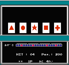 マインドシーカーのプレイ日記3：レトロゲーム(ファミコン)_挿絵20