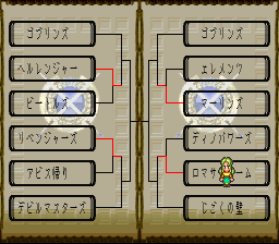 ロマンシング サ・ガ3のプレイ日記17：レトロゲーム(スーファミ)_挿絵12