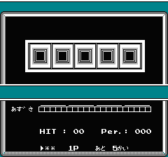 マインドシーカーのプレイ日記4：レトロゲーム(ファミコン)_挿絵13