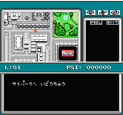 マインドシーカーのプレイ日記5：レトロゲーム(ファミコン)_挿絵4