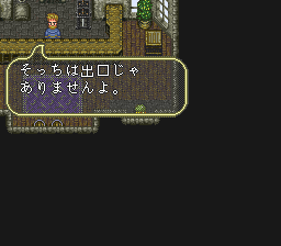 ロマンシング サ・ガ3のプレイ日記20：レトロゲーム(スーファミ)_挿絵22
