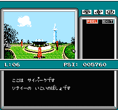 マインドシーカーのプレイ日記9:レトロゲーム(ファミコン)_挿絵32