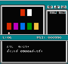 マインドシーカーのプレイ日記9:レトロゲーム(ファミコン)_挿絵13