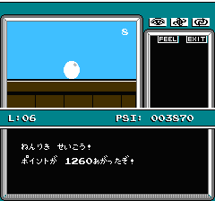 マインドシーカーのプレイ日記9:レトロゲーム(ファミコン)_挿絵26