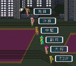 ロマンシング サ・ガ3のプレイ日記17：レトロゲーム(スーファミ)_挿絵9