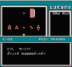 マインドシーカーのプレイ日記7：レトロゲーム(ファミコン)_挿絵34