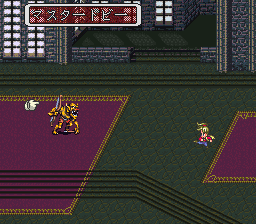 ロマンシング サ・ガ3のプレイ日記17：レトロゲーム(スーファミ)_挿絵22