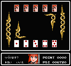 マインドシーカーのプレイ日記9:レトロゲーム(ファミコン)_挿絵5