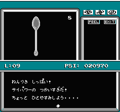マインドシーカーのプレイ日記10：レトロゲーム(ファミコン)_挿絵28