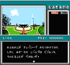マインドシーカーのプレイ日記5：レトロゲーム(ファミコン)_挿絵11