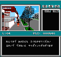 マインドシーカーのプレイ日記8：レトロゲーム(ファミコン)_挿絵25