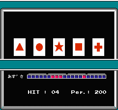 マインドシーカーのプレイ日記3：レトロゲーム(ファミコン)_挿絵24