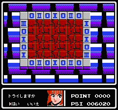 マインドシーカーのプレイ日記10：レトロゲーム(ファミコン)_挿絵3