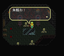 ロマンシング サ・ガ3のプレイ日記24:レトロゲーム(スーファミ)_挿絵2
