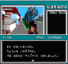 マインドシーカーのプレイ日記10：レトロゲーム(ファミコン)_挿絵9