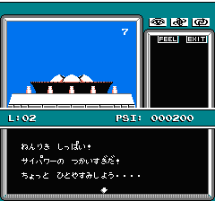 マインドシーカーのプレイ日記6：レトロゲーム(ファミコン)_挿絵17