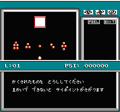マインドシーカーのプレイ日記5：レトロゲーム(ファミコン)_挿絵6