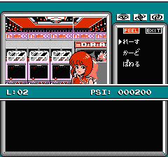 マインドシーカーのプレイ日記6：レトロゲーム(ファミコン)_挿絵13