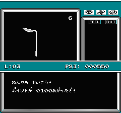 マインドシーカーのプレイ日記7：レトロゲーム(ファミコン)_挿絵20