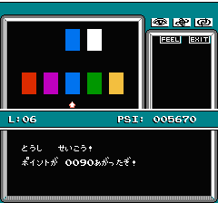 マインドシーカーのプレイ日記9:レトロゲーム(ファミコン)_挿絵31