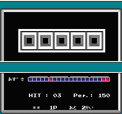 マインドシーカーのプレイ日記4：レトロゲーム(ファミコン)_挿絵16