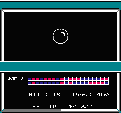 マインドシーカーのプレイ日記4：レトロゲーム(ファミコン)_挿絵5